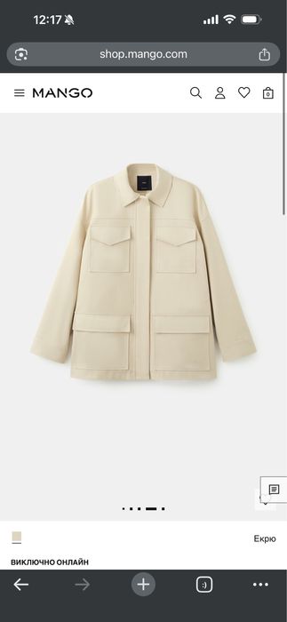 MANGO Парка оверсайз з кишенями