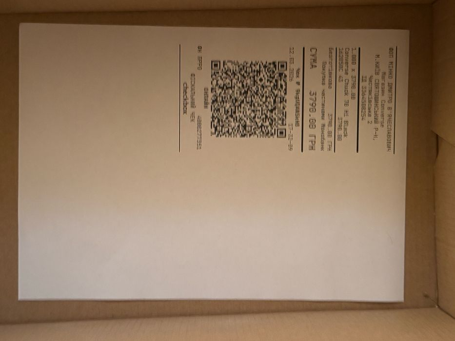 Кеди Converse 70 HI