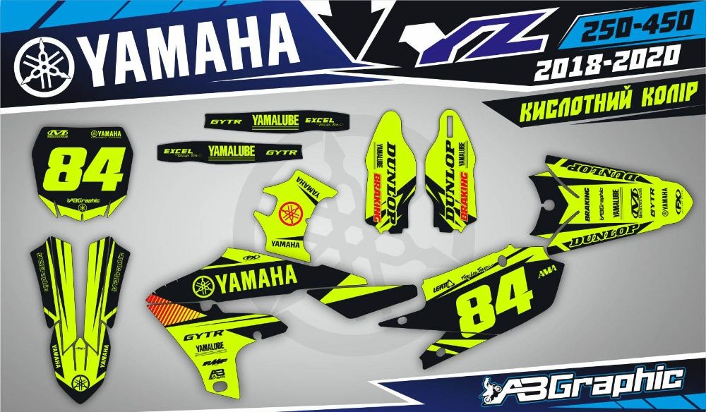 Кислотні неонові наклейки Kawasaki Yamaha KTM Honda Husqvarna Suzuki