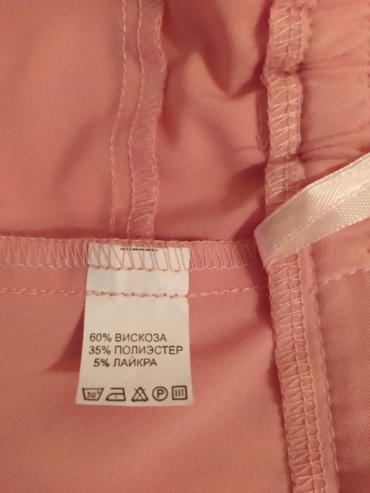 Женские брюки 52 размер