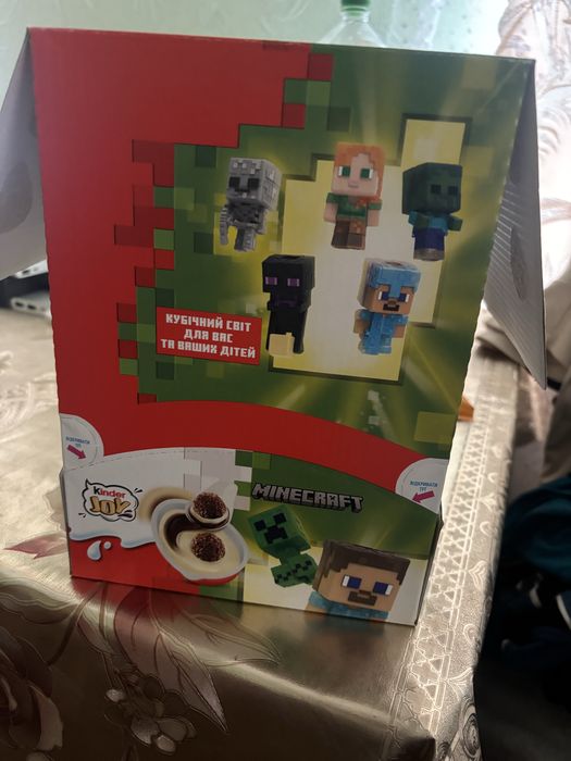 Комплект Kinder Joy 10 шт Minecraft Майнкрафт по 20 г(за 1 шт 145грн)