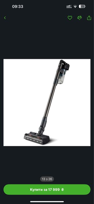 Пилосос Philips xc8057