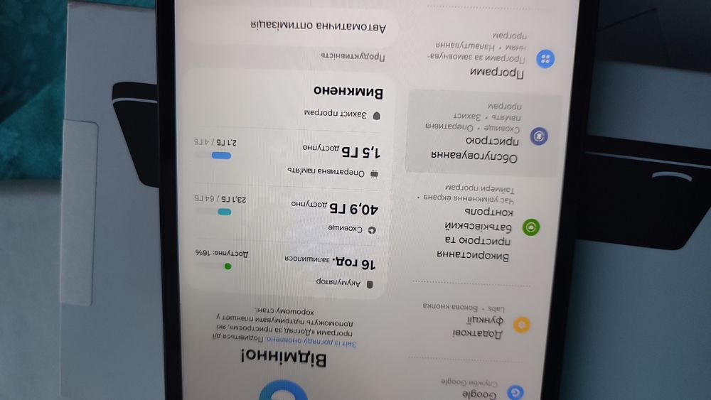 Новий планшет Samsung Galaxy Tab A11 WF 64GB