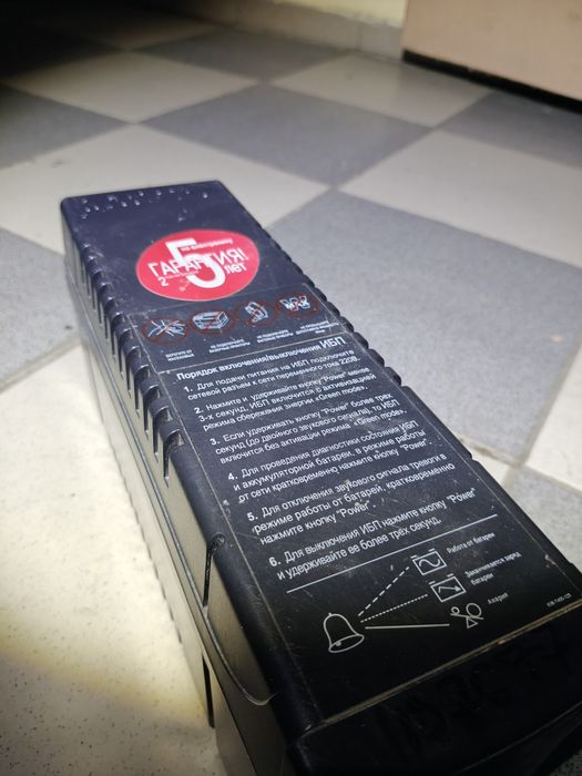 безперебойнік 400A ups