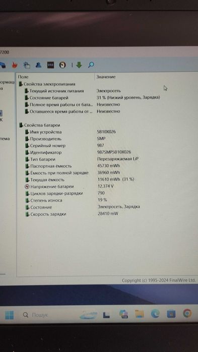 Lenovo ThinkPad E15 Gen2