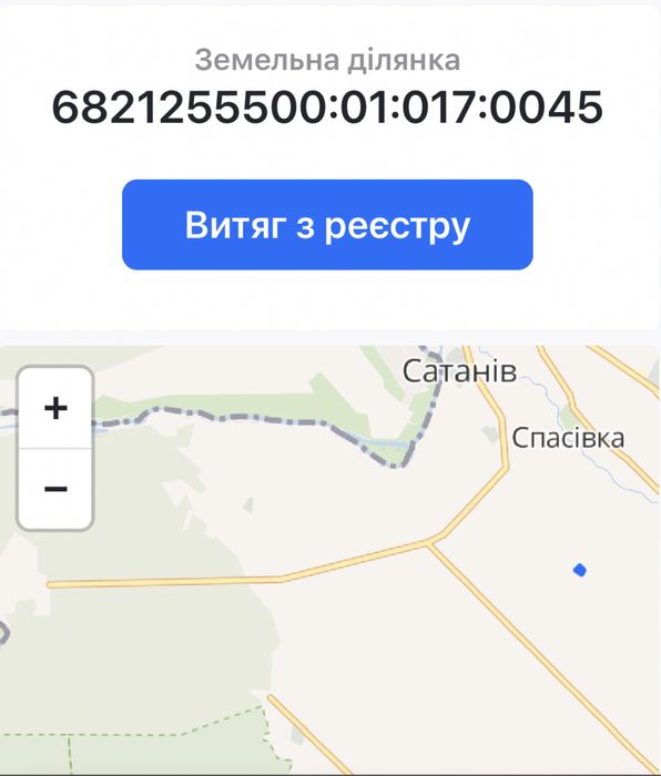 Сатанів. Земельна ділянка під будівництво