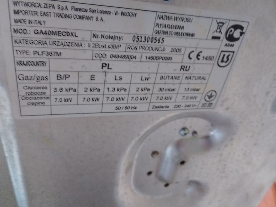 Продам газ плиту, врізна,ардо .