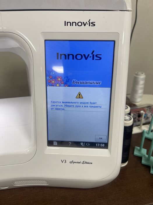 Вишивальна машинка brother Innovis V3 Special Edition