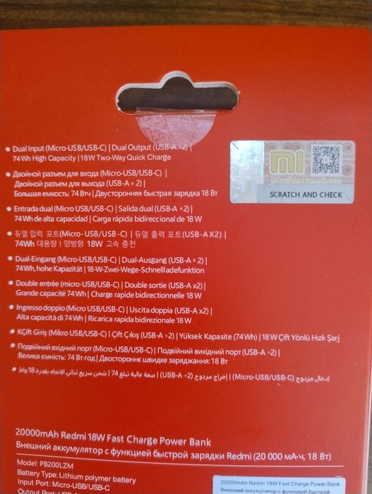 Новый  Power bank Xiaomi Redmi  на  20000 с быстрой зарядкой