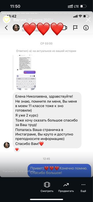 Репетитор англійської A1–C1 | Навчу розуміти мову