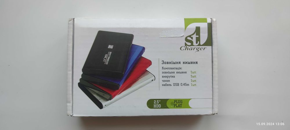 Продам внешний карман драйвера жёсткого диска
