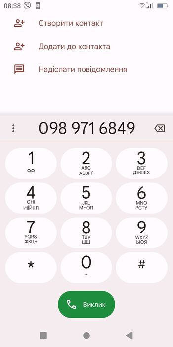 Продаються чистокровні цуцики лайки РЕЛ