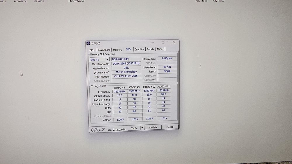 DDR4 geil 2666 2x8gb = 16gb