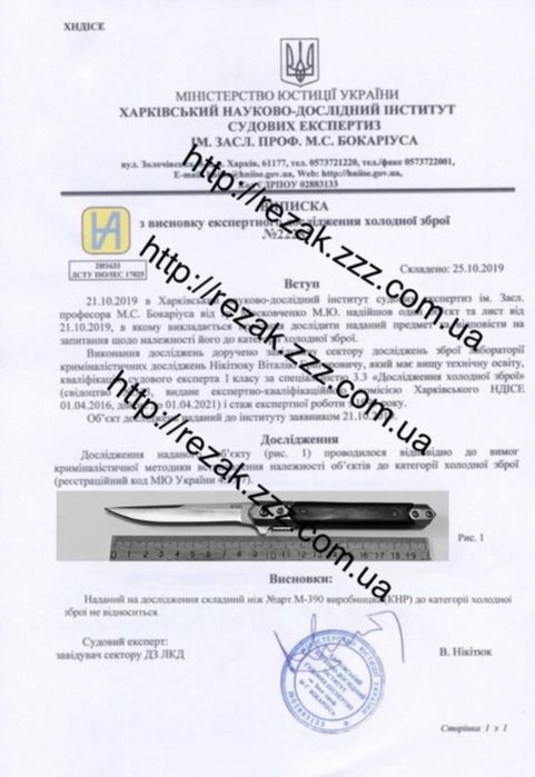 Нож складной Flipper M-390/раскладной танто выкидной ніж