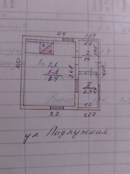 Продам зем.участок 11 сот.+ветхий дом 16м2