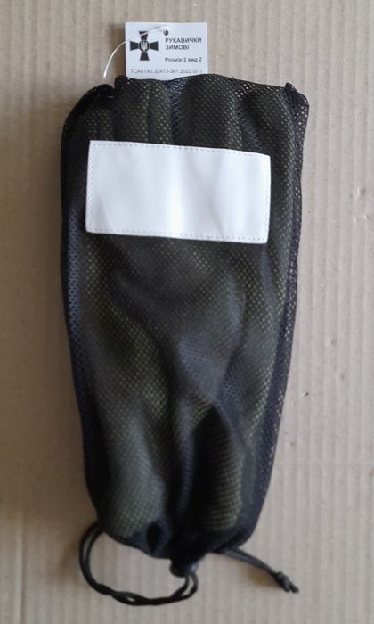 Перчатки тактические зимние, размер 2.