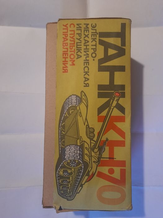 Продаю электромеханическую игрушку на пульте СССР 1982 г ТАНК КН-70 .