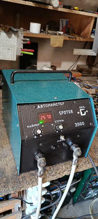 Спотери саморобні