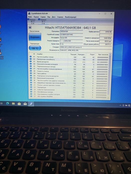 Жорсткий диск HDD 640GB для ноутбука