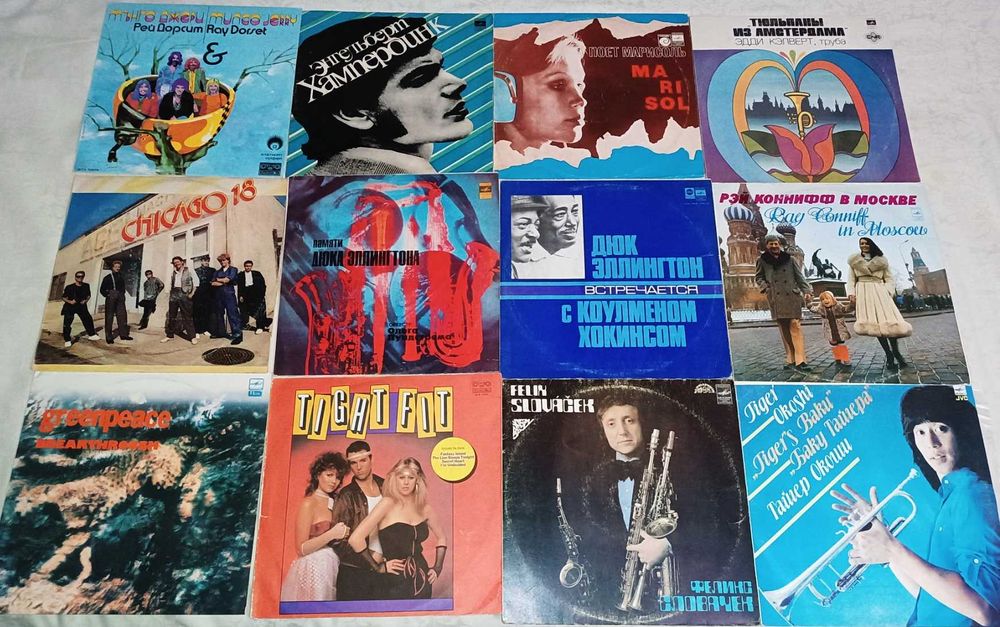 Пластинки Разного жанра