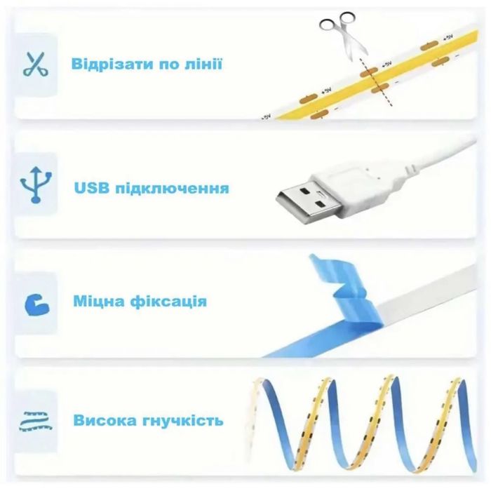 Аварийное освещение  от повербанка - USB LED COB лента 5в