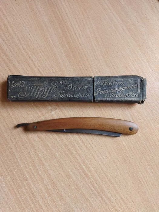 Опасная бритва, завод "Труд"