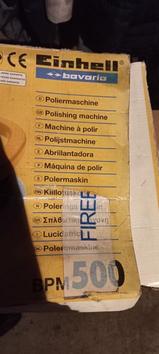 Полірувальна машинка Einhell BPM 500