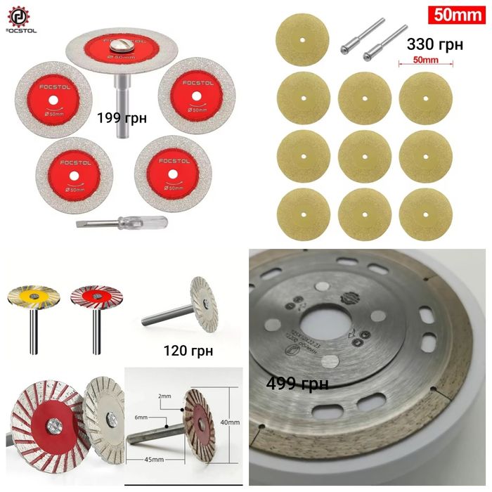 Диск ліпучка, діаметр 100мм. Для плитки!