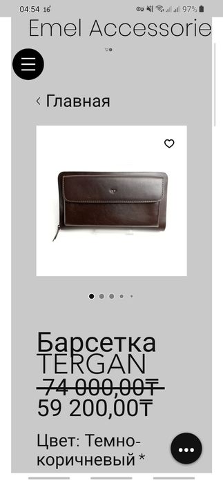 Tergan кожаный клатч барсетка