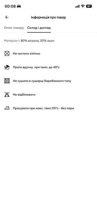 Літні лляні штани з розрізами