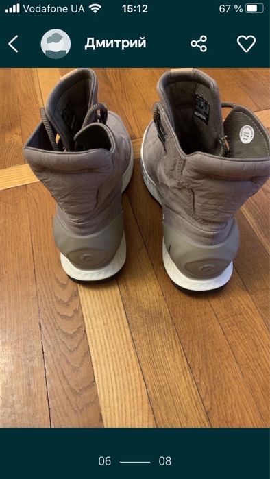 Мужские ботинки Ecco