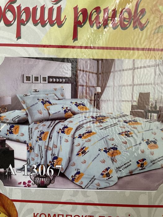 Постільна білизна 100% бавовна, НОВА. 1,5 спальна