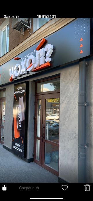 Світлова реклама, друк, банер, плівка, монтаж/демонтаж.