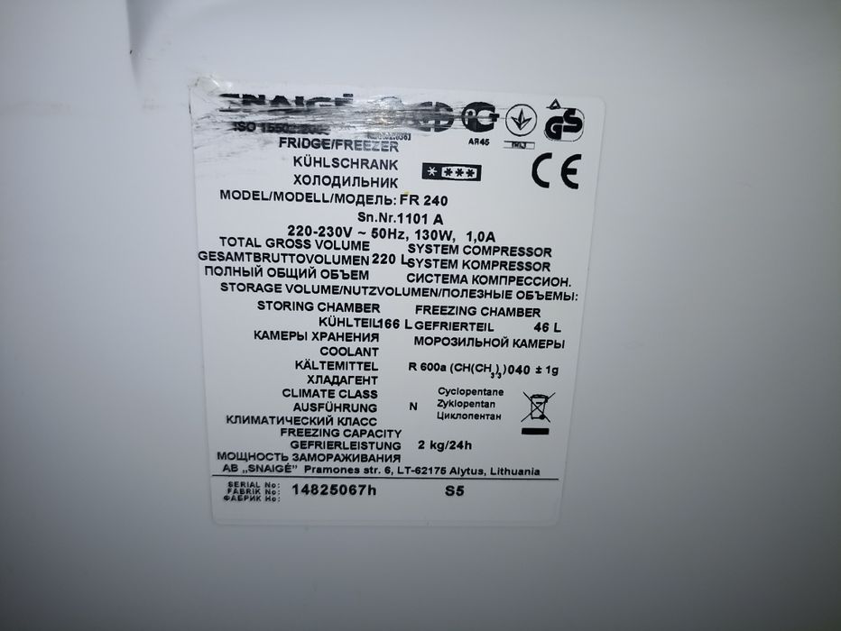 Snaige двухкамерный холодильник