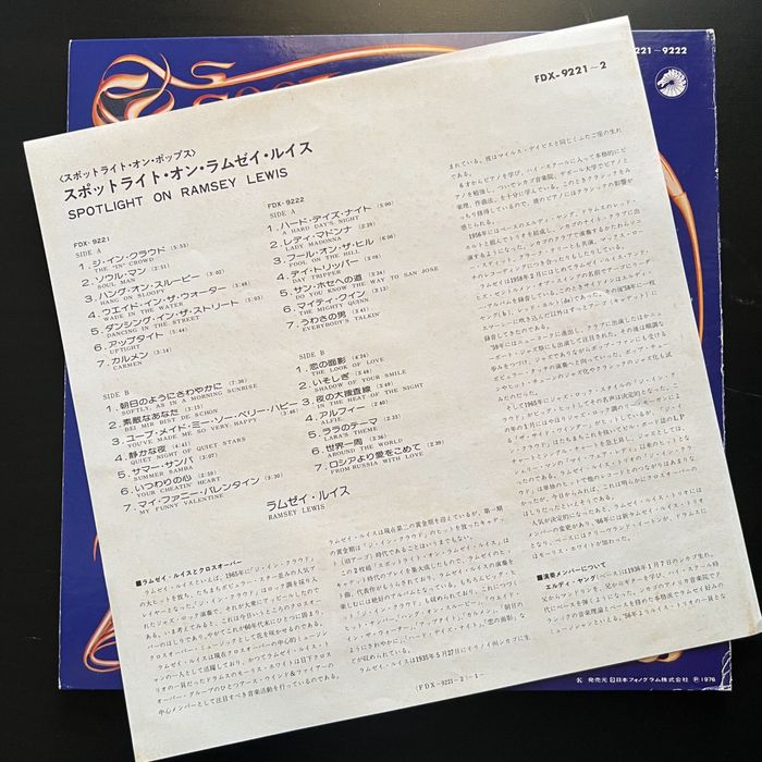 Ramsey Lewis – Spotlight On Ramsey Lewis, 1976, 2LP, Japan