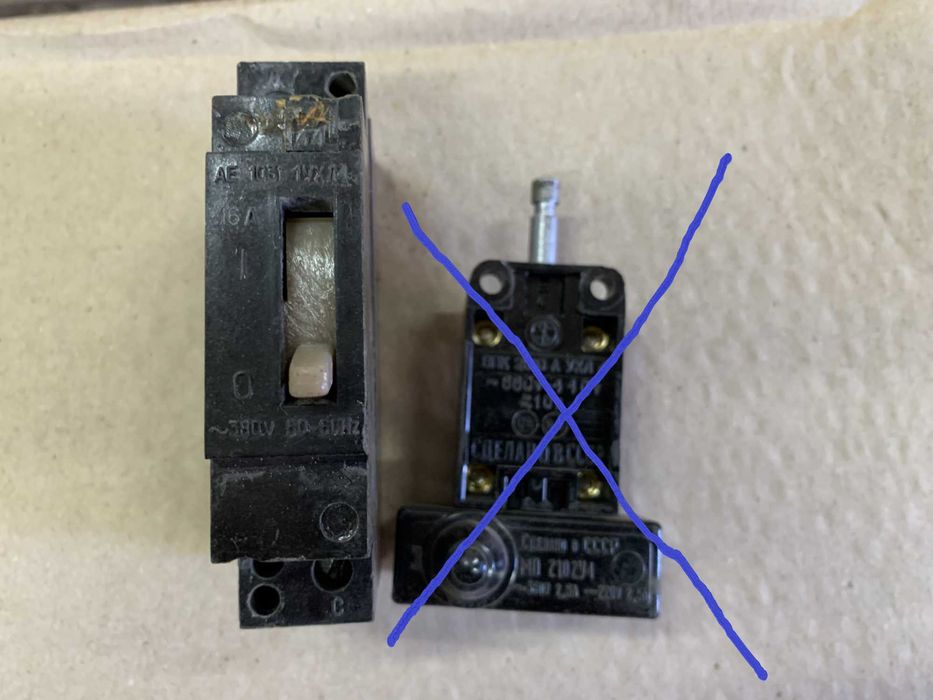 Кнопка запуска включения-выключения КЕ 011