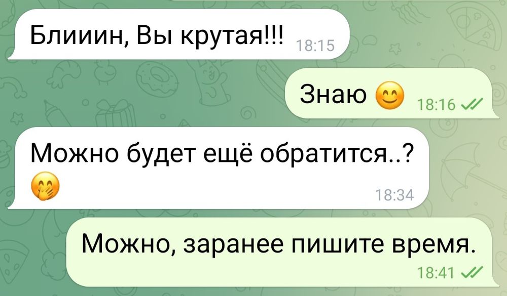 Сексолог - психолог