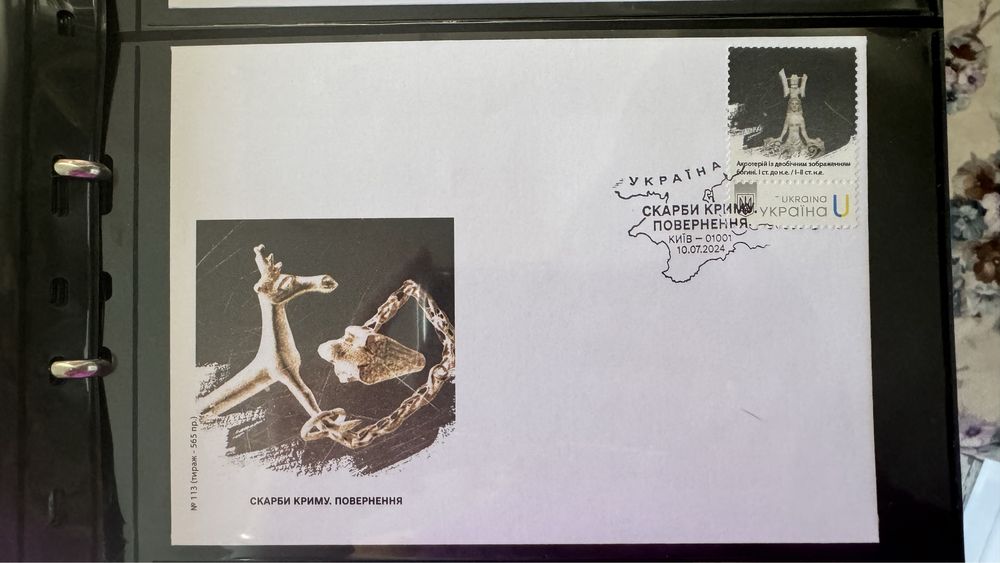 Скарби Криму. Повернення