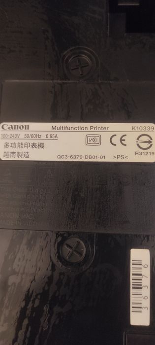 Принтер/сканер/ксерокс