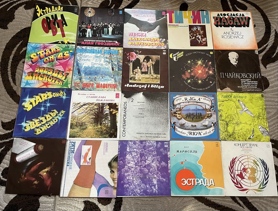 Пластинки виниловые