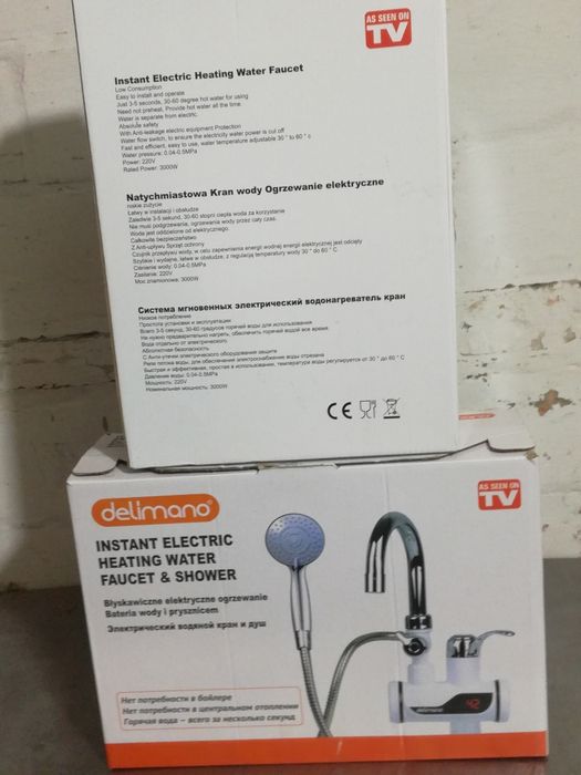 Водонагрівач проточний