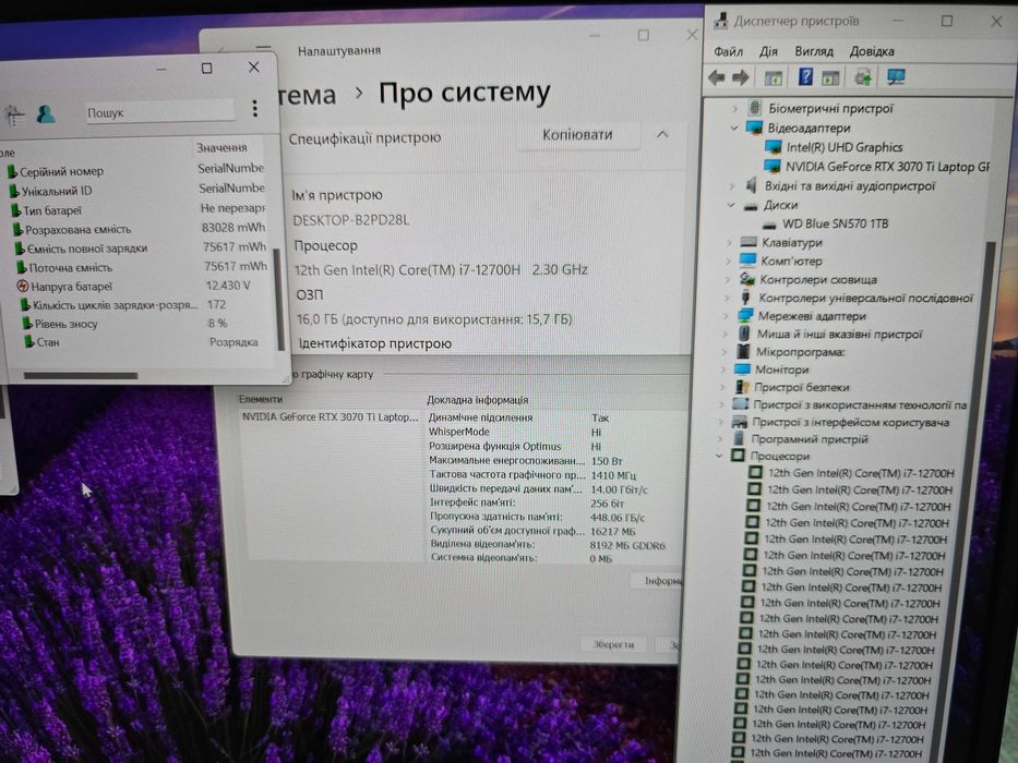 Ігровий монстр HP OMEN 17 RTX 3070ti 150W/1Tb/ 16Gb/Core i7-12