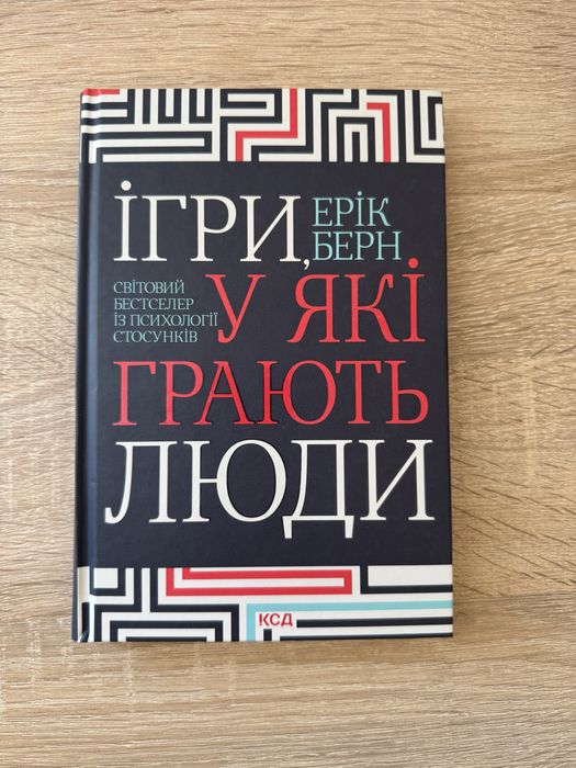 Книги, різна література