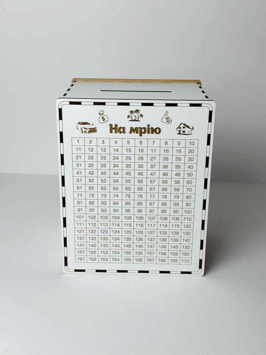 Копілка 365 днів, скарбничка 365, копілка на мрію, копилка