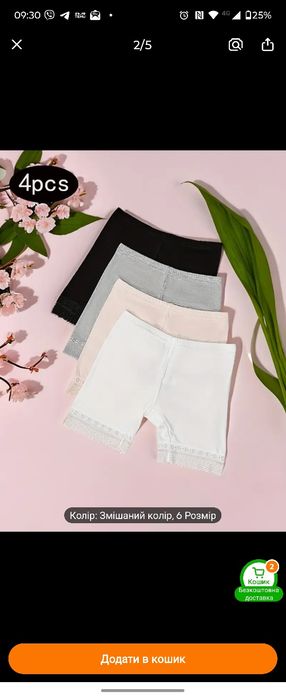 Жіночі трусики-шорти,віскоза.Розмір Xl , XXl.Натуральні, приємні