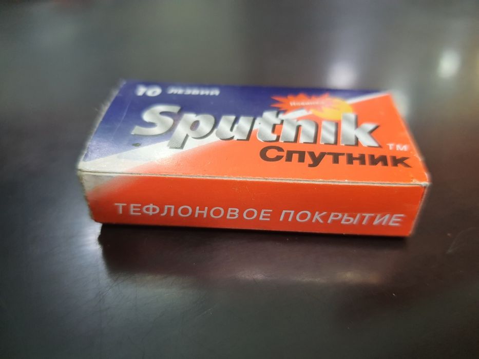 Лезвия Спутник СССР