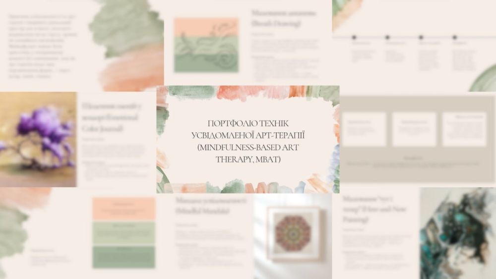 Презентації на замовлення