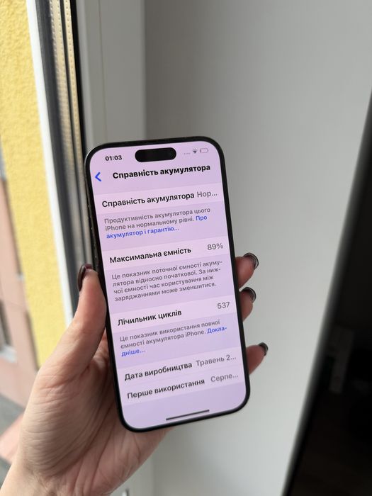 Iphone 15 pro. Айфон 15 про