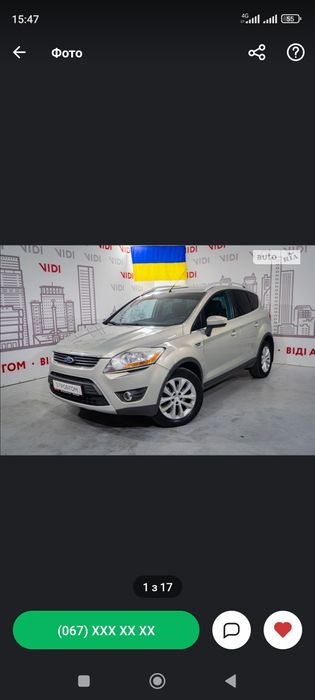 Ford Kuga 2010рік газ/бенз 200к.с
