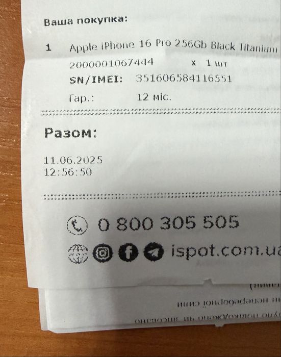 Iphone 16 pro 256 з гарантією